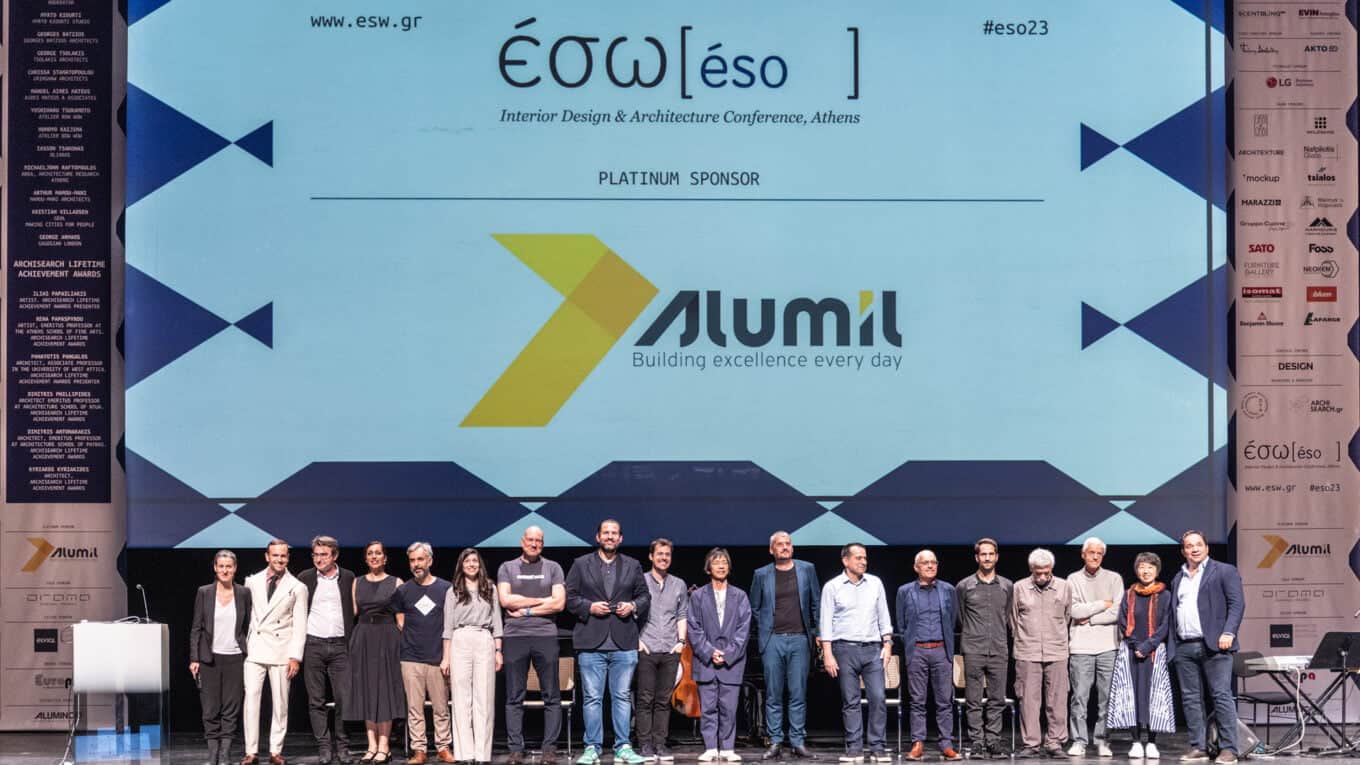 Υποτροφία MASTER από τον ΑΚΤΟ, στην ημερίδα ΕΣΩ 2023: MULTIVERSE 