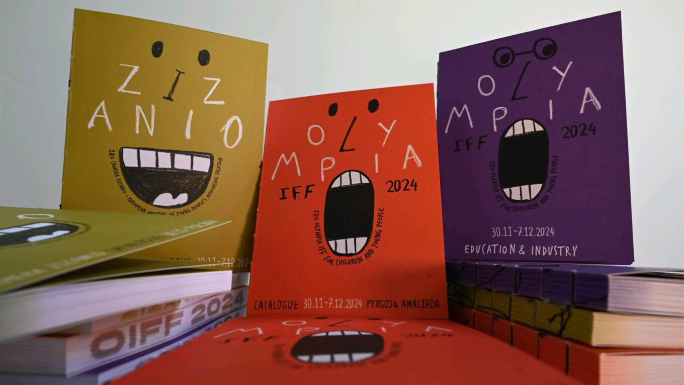 ΑΚΤΟ Ι.ΣΑΕΚ @24η Camera Zizanio