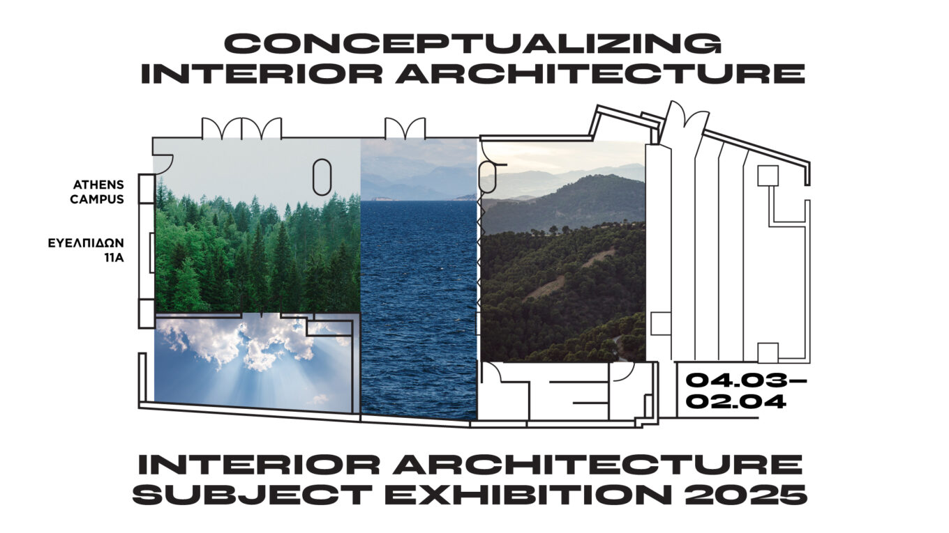 Interior Architecture | Subject Exhibition 2025 