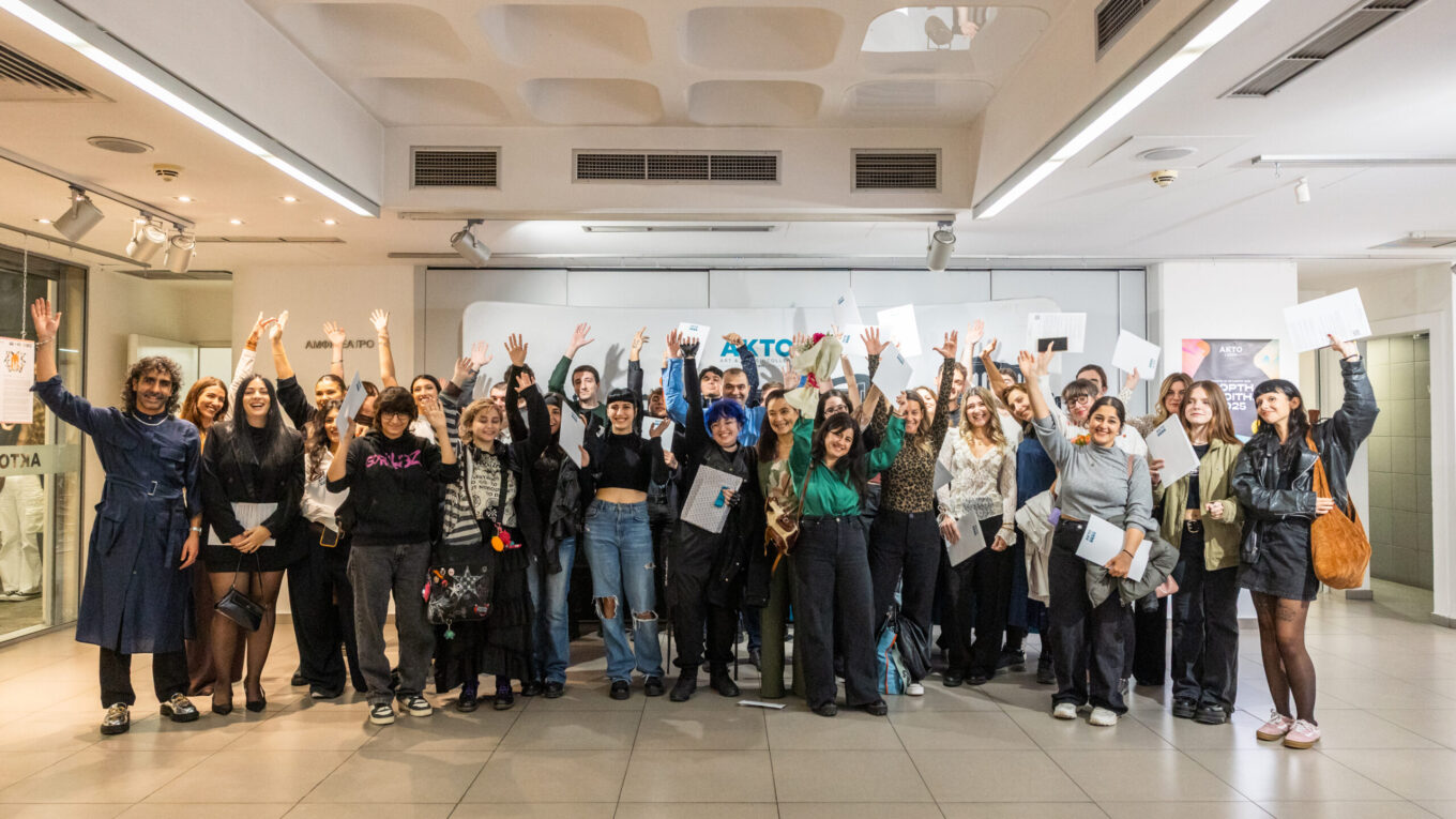 Ι.ΣΑΕΚ | Γιορτή Αποφοίτησης 2025